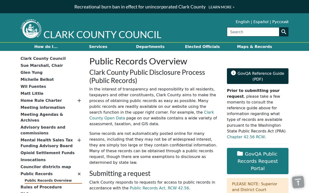 Clark County residents directory public records request portal